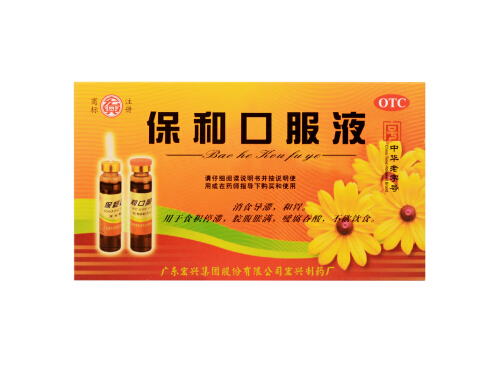 保和口服液的用法用量