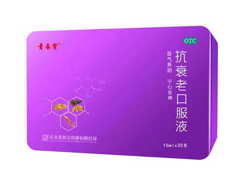 清脑安神丸的副作用 清脑安神丸的说明书