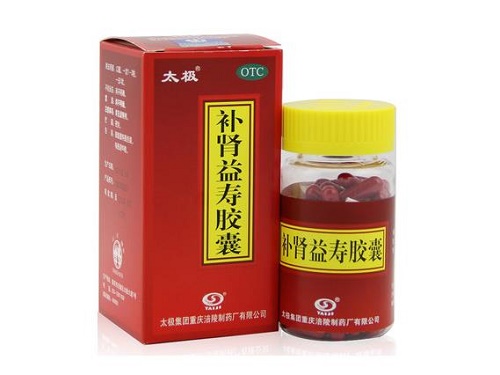 补肾益寿胶囊的主要成分