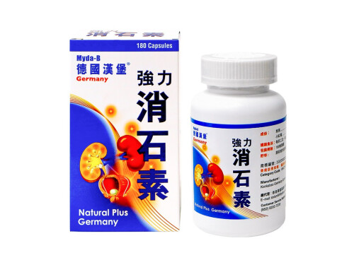 德国汉堡强力消石素说明书 吃德国消石素要注意什么