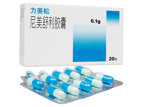 尼美舒利胶囊的用法用量 尼美舒利胶囊能治腰椎间盘突出吗