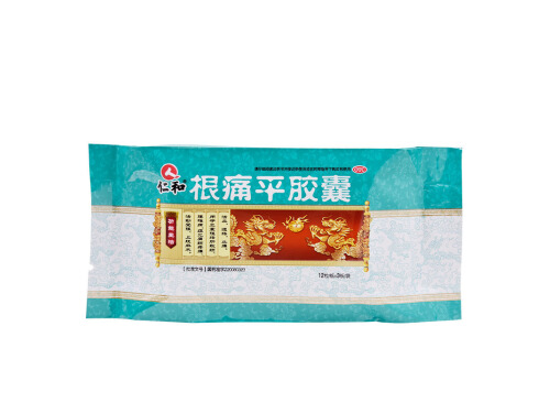 根痛平胶囊的价格多少钱 根痛平胶囊能治腰间盘突出吗