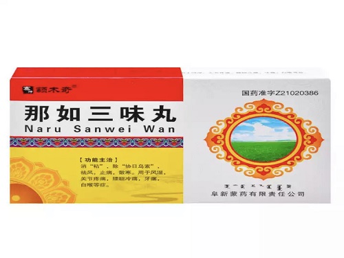 那如三味丸可以长期使用吗
