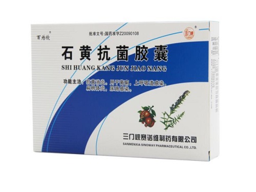 石黄抗菌胶囊的用法用量 