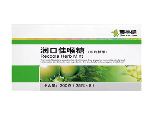 藏青果喉片的副作用 藏青果喉片哺乳期可以吃吗