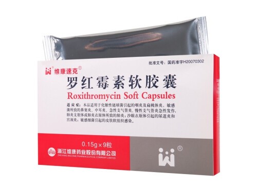 罗红霉素胶囊的用法用量 罗红霉素胶囊能治前列腺炎吗