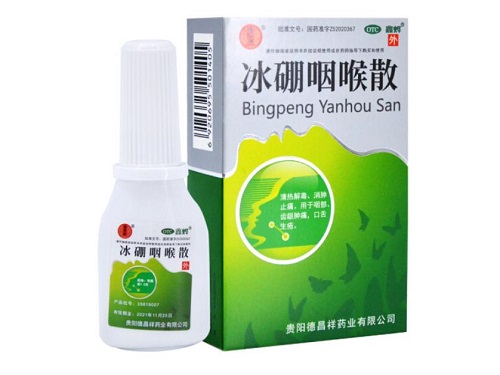 冰硼咽喉散哪里有卖的