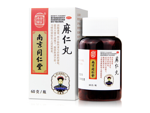 麻仁丸的价格多少钱 麻仁丸能治好便秘吗