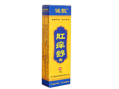 诚敬肛痒舒膏的作用与功效 诚敬肛痒舒膏可以抹脸吗