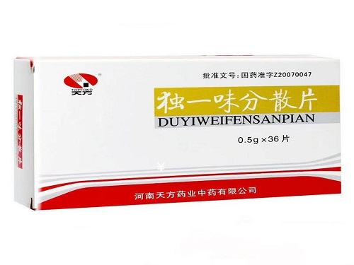 独一味分散片的禁忌 独一味分散片能喝酒吗