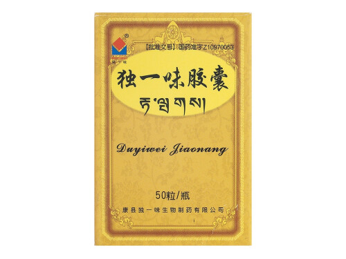 独一味胶囊几天有效果 独一味胶囊能治痔疮吗