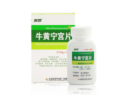 牛黄宁宫片的用法用量 牛黄宁宫片能和氨磺必利片一起吃吗