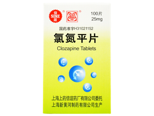 氯氮平片几天有效果 氯氮平片可以用什么药代替