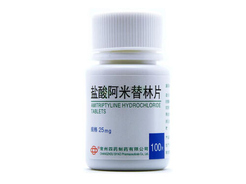 盐酸阿米替林片的副作用 盐酸阿米替林片怎么停药