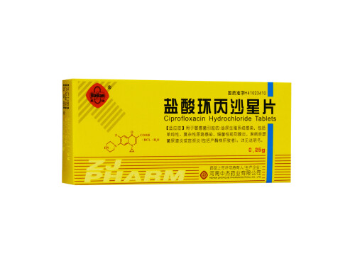 盐酸环丙沙星片的价格多少钱 盐酸环丙沙星片能和三金片一起吃吗