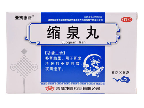 缩泉丸哪里有卖的 缩泉丸对前列腺增生有用吗