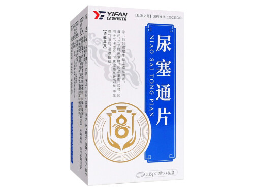 尿塞通片的副作用 尿塞通片女性能吃吗