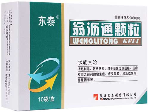 东泰翁沥通颗粒