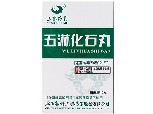 森科源五淋化石胶囊