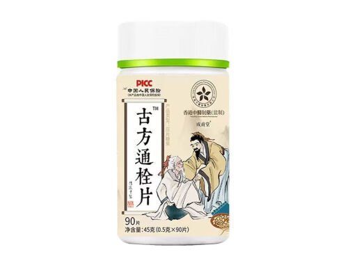 古方通栓片的功效与副作用 古方通栓片能不能治病