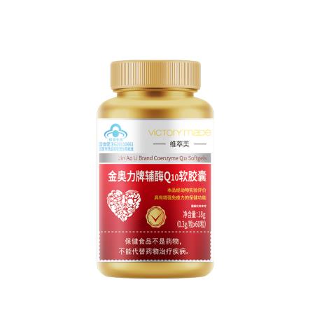 辅酶q10的作用 辅酶q10可以长期吃吗