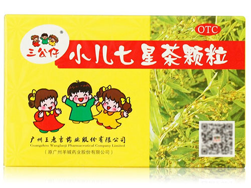 小儿七星茶配方