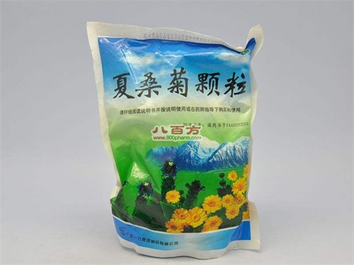 夏桑菊颗粒?€么样
