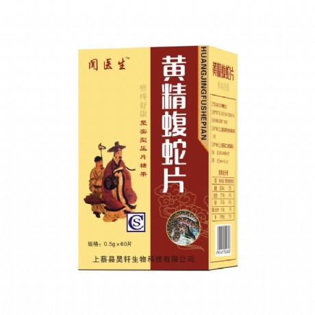 黄精泡水的功效与作用