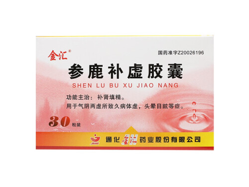 参鹿补虚胶囊的副作用