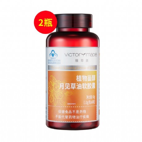 夏枯球与夏枯草的区别