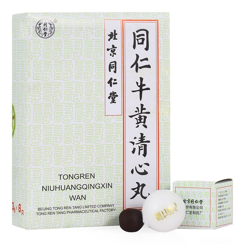 牛黄清心丸的禁忌 牛黄清心丸能降血压吗