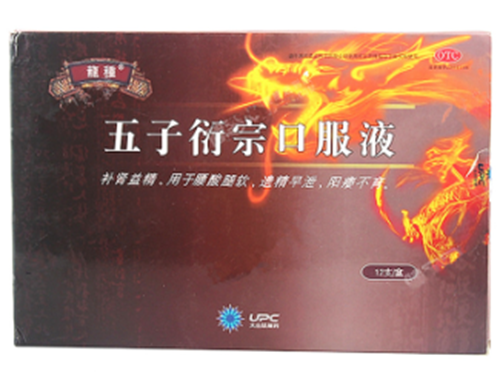出的