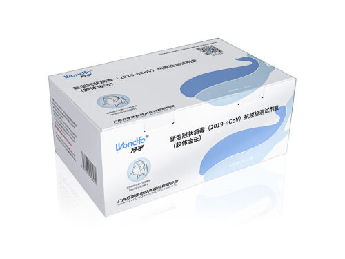 新冠抗原测了3次都是阳性 得了新冠三天自己就好了