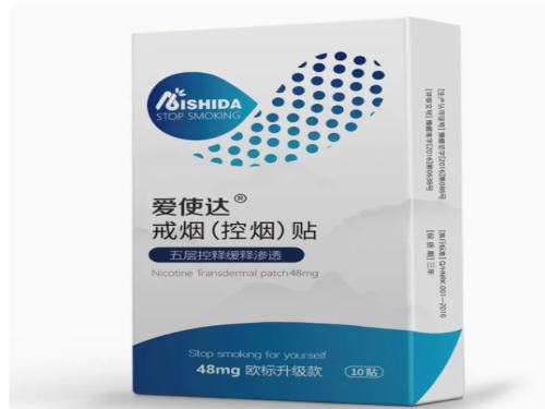 爱使达戒烟贴说明书