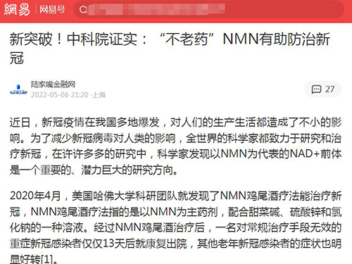 预防新冠病毒吃什么能提高免疫力
