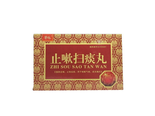 止嗽扫痰丸的禁忌 止嗽扫痰丸能治支气管炎吗