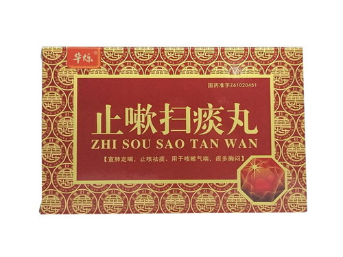 止嗽扫痰丸的作用与功效 止嗽扫痰丸可以和消炎止咳片一起吃吗