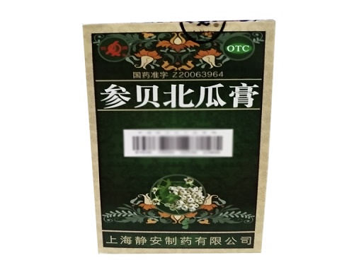 参贝北瓜膏的说明书