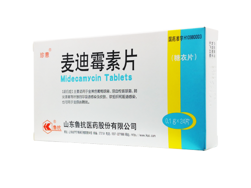 麦迪霉素片的作用与功效 麦迪霉素片是消炎药吗