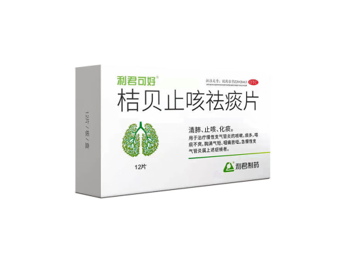 慢性支气管炎十大特效药 慢性支气管炎有什么特效药