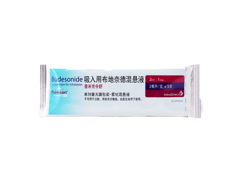 吸入用布地奈德混悬液是雾化药吗 吸入用布地奈德混悬液是化痰的吗