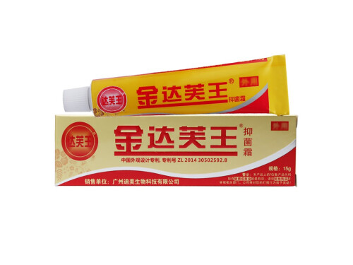 达芙王金达芙王抑菌霜的作用与功效 达芙王金达芙王抑菌霜可以祛痘吗