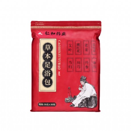脚起水泡挤还是不挤 脚起水泡能用热水泡脚吗