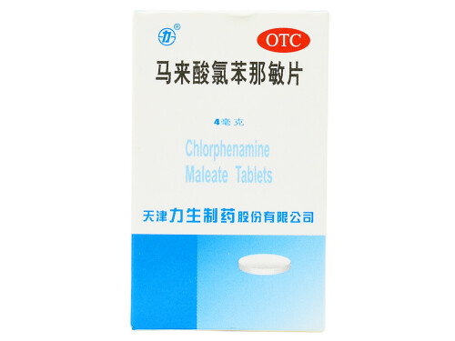 马来酸氯苯那敏片的主要成分 马来酸氯苯那敏片可以和维生素c一起吃吗