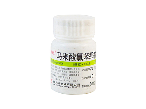 马来酸氯苯那敏片几天有效果 马来酸氯苯那敏片可以和氯雷他定片一起吃吗
