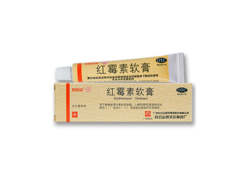 红霉素软膏的副作用 红霉素软膏能去痘痘吗