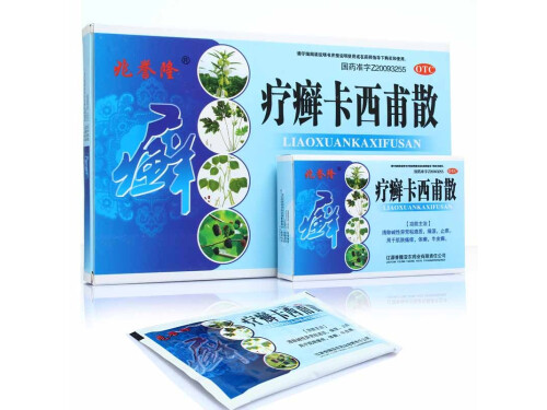 疗癣卡西甫散哪里有卖的 疗癣卡西甫散能治荨麻疹吗