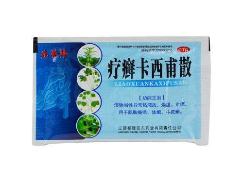 疗癣卡西甫散的主要成分 疗癣卡西甫散能治掌跖脓疱病吗