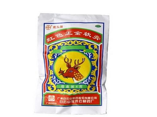 红色正金软膏的说明书 红色正金软膏打开方式