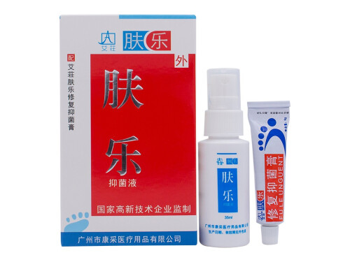 艾荘肤乐抑菌液哪里有卖的 艾荘肤乐抑菌液能治鸡眼吗
